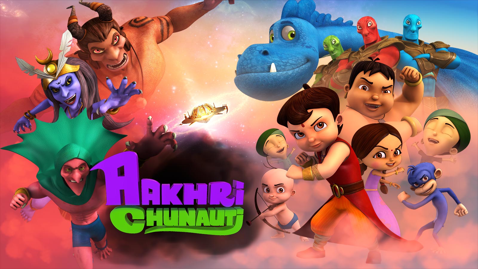 Super bheem aakhri chunauti